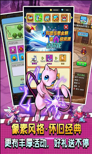 像素小精靈截圖2