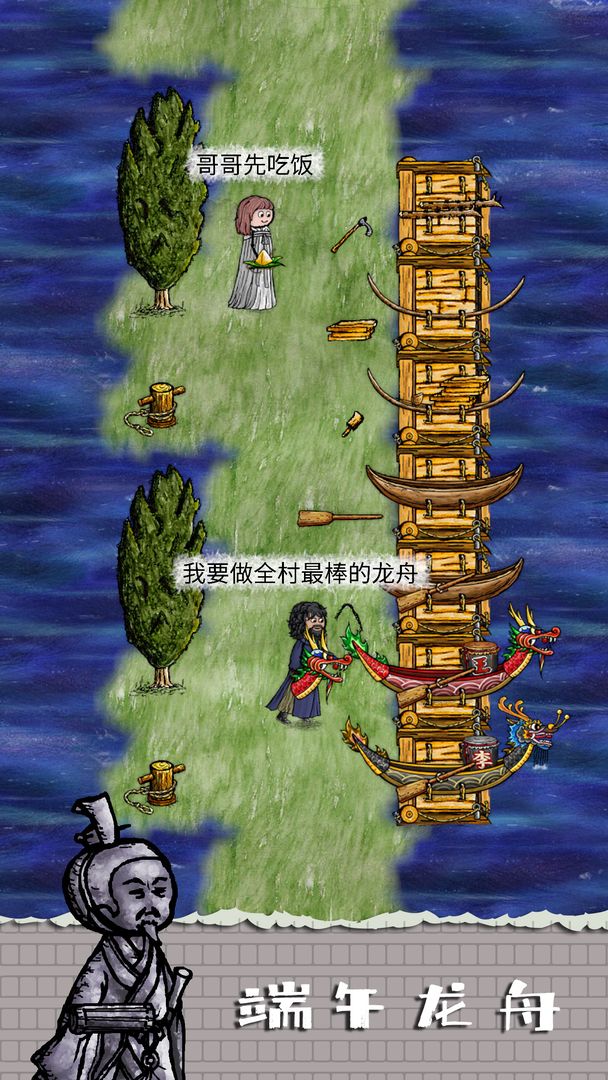 華夏人生手機版截圖1