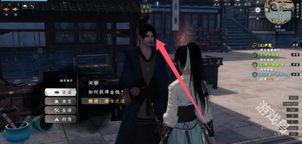 下一站江湖2酒令身份解鎖方式