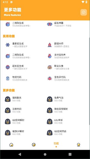 派大星畫質(zhì)怪獸