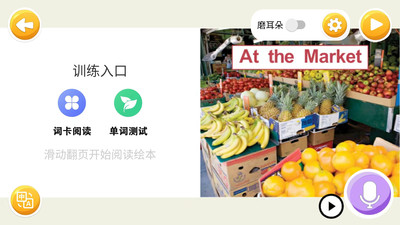 大象英語(yǔ)繪本截圖4