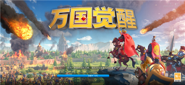 萬國覺醒新手練什么武將