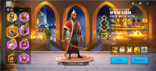 萬國(guó)覺醒新手練什么武將