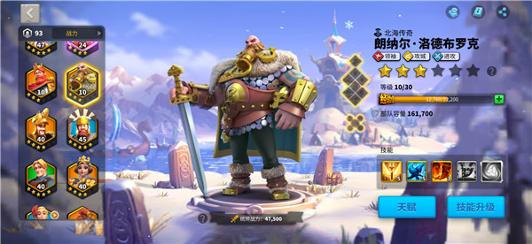 萬國(guó)覺醒新手練什么武將