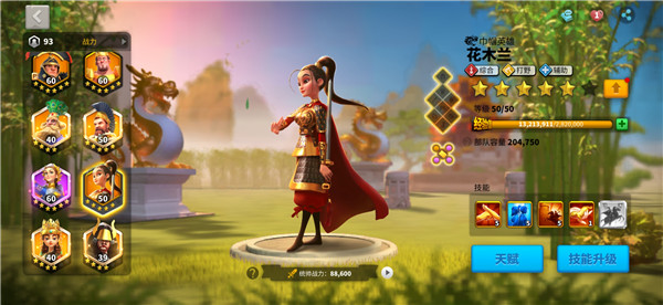 萬國(guó)覺醒新手練什么武將