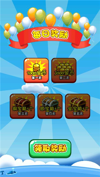 燃燒的蔬菜2截圖2