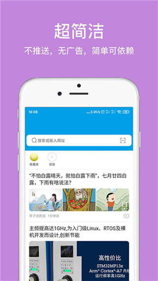 久久瀏覽器