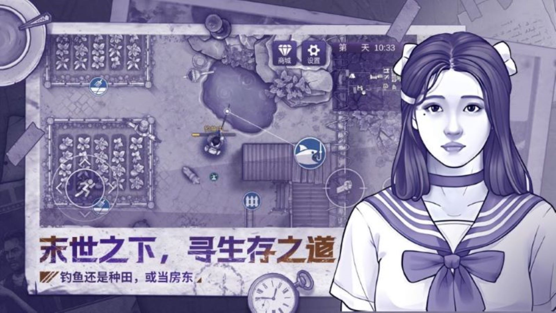 阿瑞斯病毒2截圖1