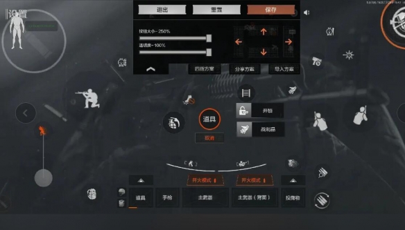 暗區(qū)突圍2指鍵位復(fù)制碼有哪些