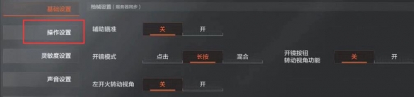 暗區(qū)突圍2指鍵位復(fù)制碼有哪些