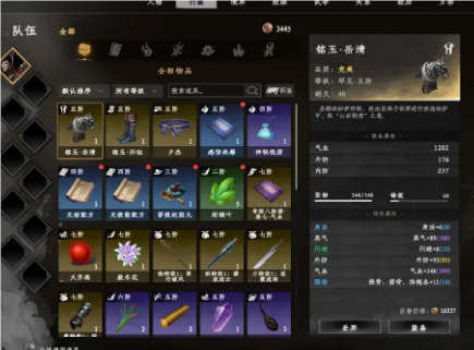 下一站江湖2銘玉岳清怎么獲得