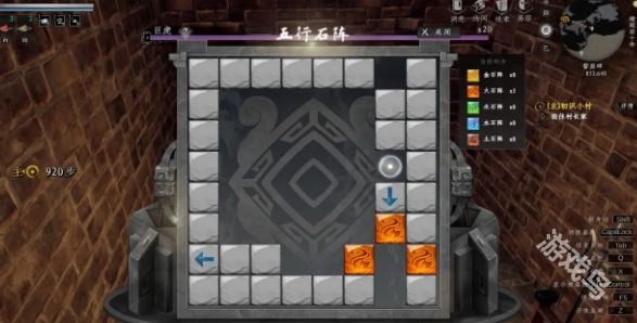 下一站江湖2銘玉岳清獲得方式