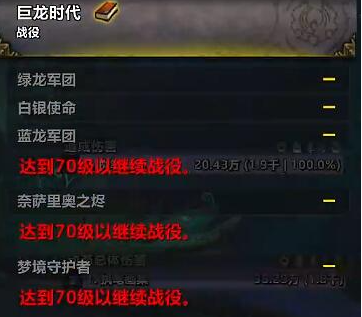 魔獸世界瓦德拉肯怎么去暴風城