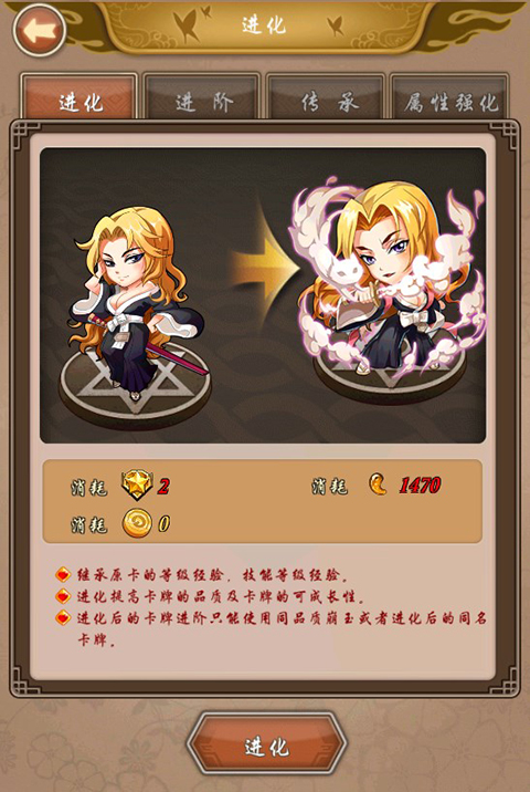 凈化手游