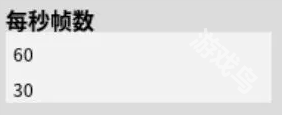 王國保衛(wèi)戰(zhàn)5解除60幀限制方法