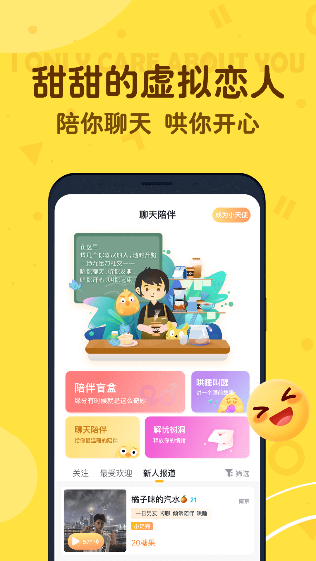 叨叨记账截图3: