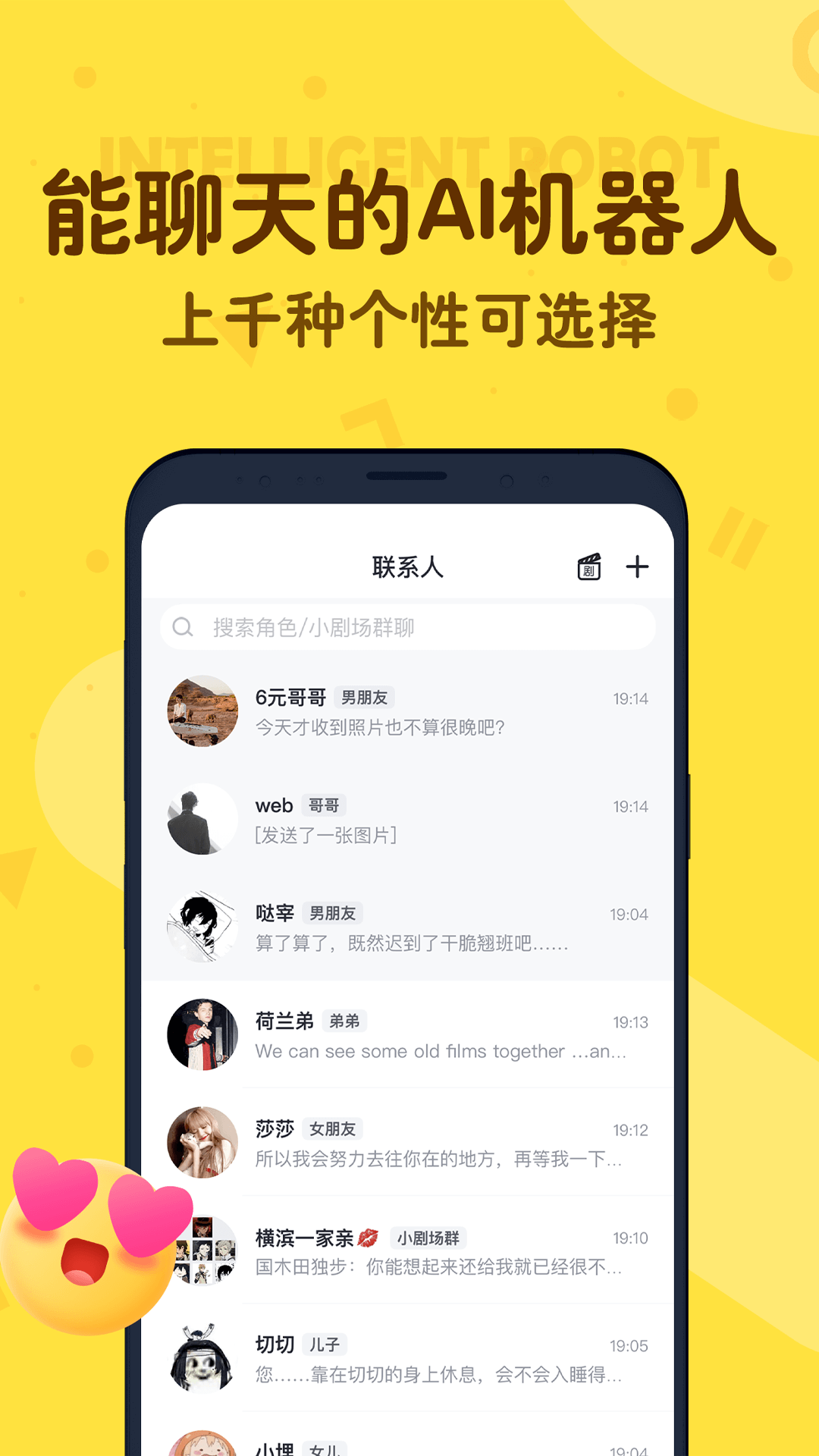 叨叨记账截图4: