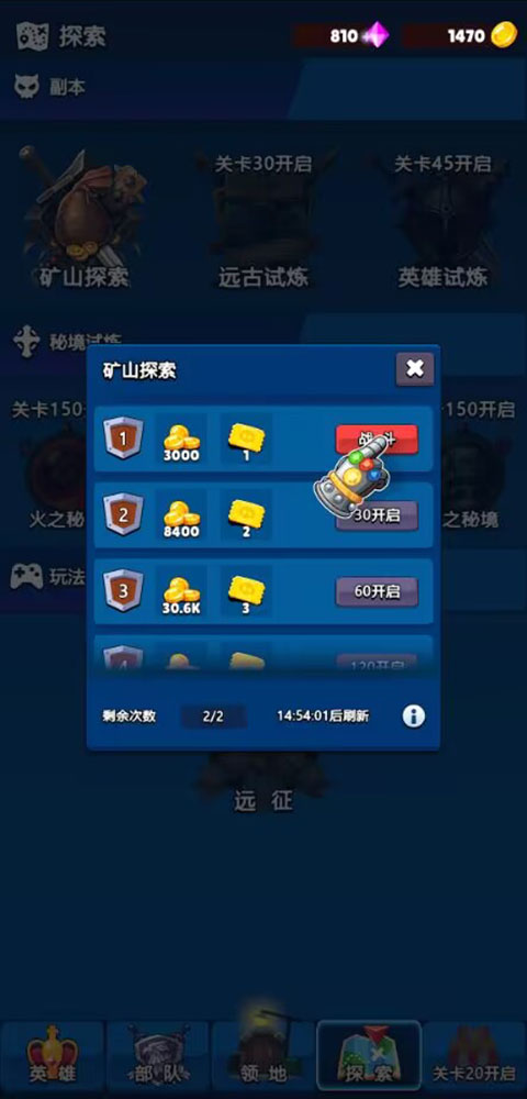 轉(zhuǎn)生勇者建立帝國截圖5