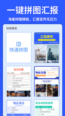 馬克水印相機(jī)截圖3