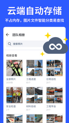馬克水印相機(jī)截圖4