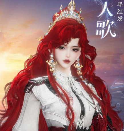 劍網(wǎng)3十五周年紅發(fā)鮫人歌什么時(shí)候上