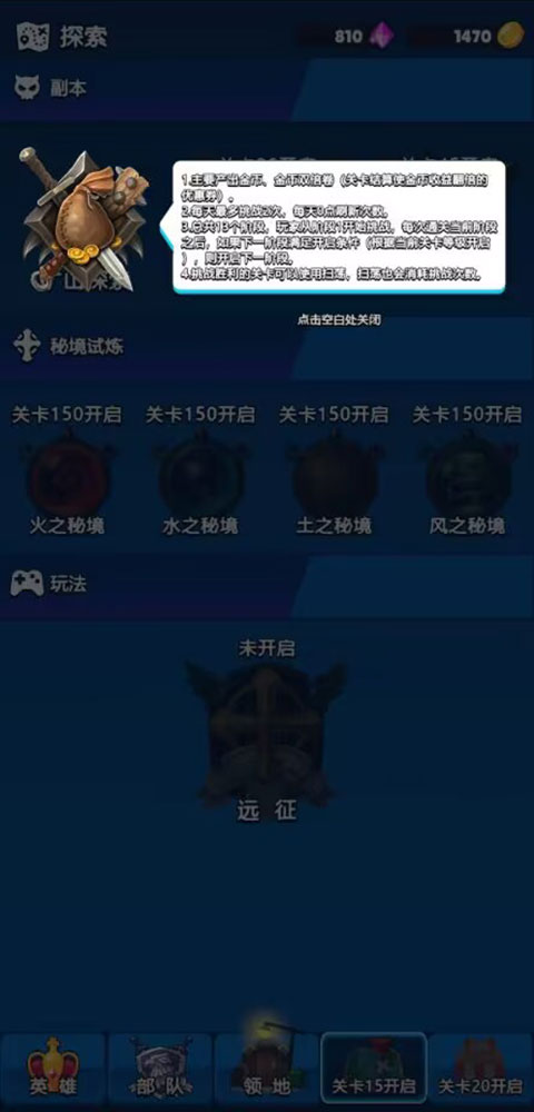 轉(zhuǎn)生勇者建立帝國