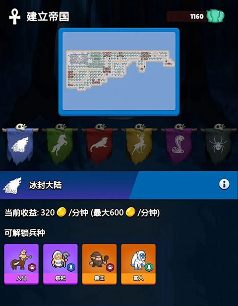 轉(zhuǎn)生勇者建立帝國