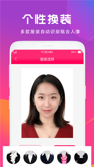 證件照相機(jī)