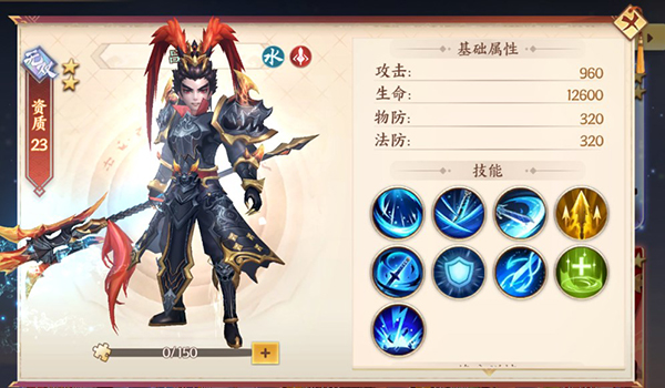 戰(zhàn)呂布征程三國