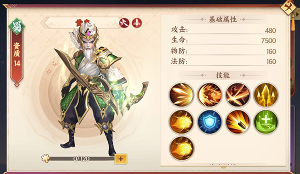 戰(zhàn)呂布征程三國