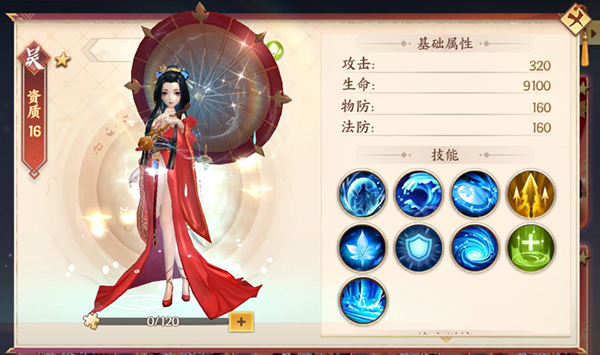 戰(zhàn)呂布征程三國