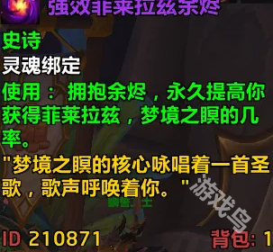 魔獸世界正式服橙武獲取概率是多少