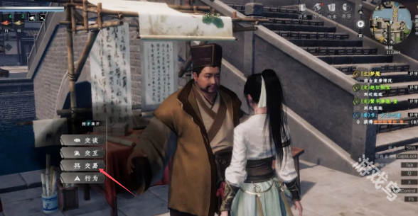 下一站江湖2言者之道任務(wù)詳細(xì)攻略