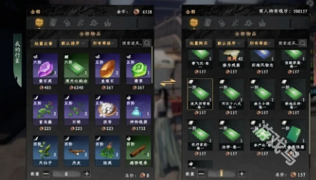 下一站江湖2言者之道任務(wù)詳細(xì)攻略