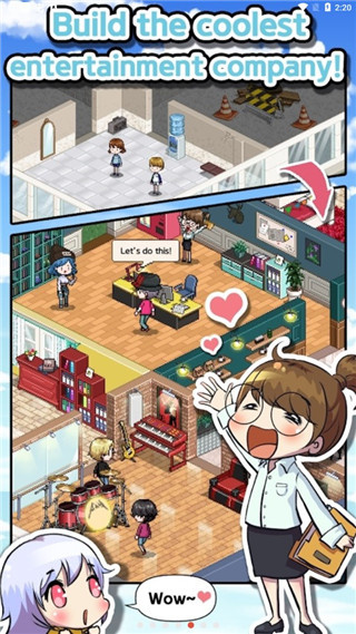 偶像制作人手游截圖3