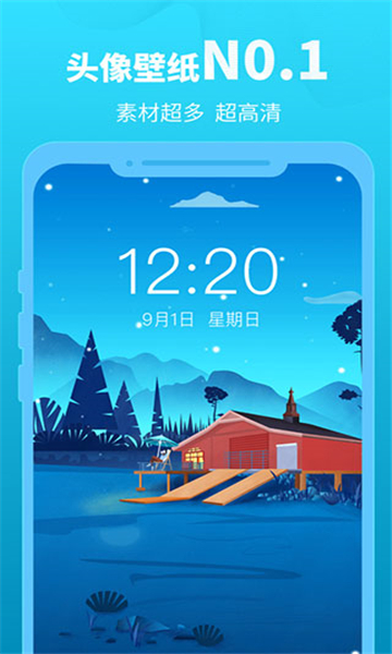 頭像館截圖5