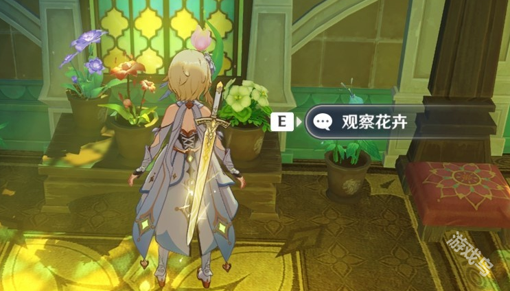 原神艾梅莉埃傳說(shuō)任務(wù)中調(diào)血償怎么做