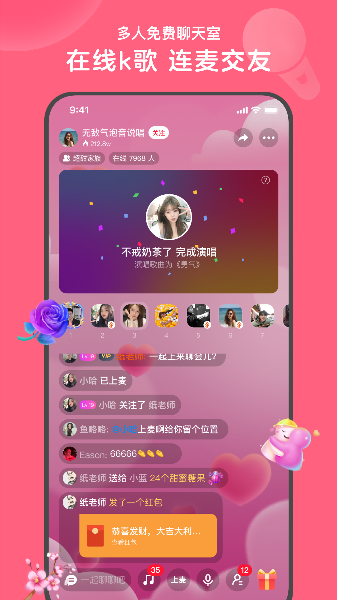 心遇截圖1