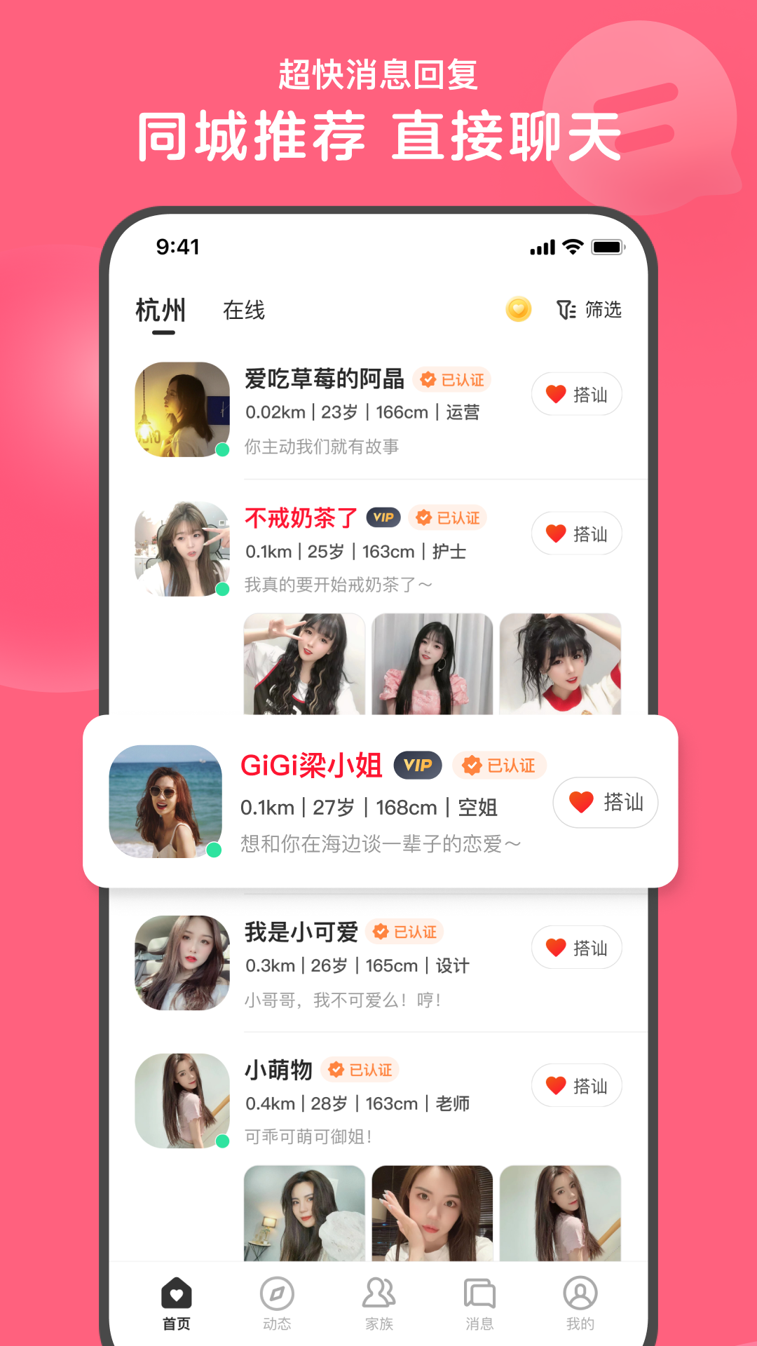心遇截圖4
