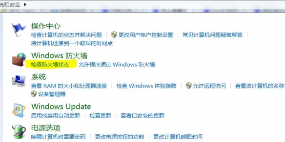 彩虹六號進不去游戲怎么辦