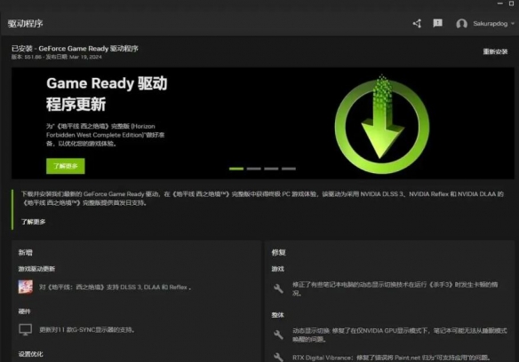 彩虹六號進不去游戲怎么辦