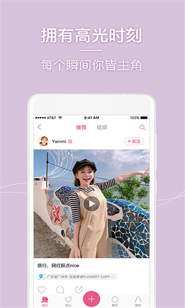 美人相機(jī)截圖1