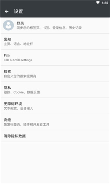 閃狐瀏覽器截圖1