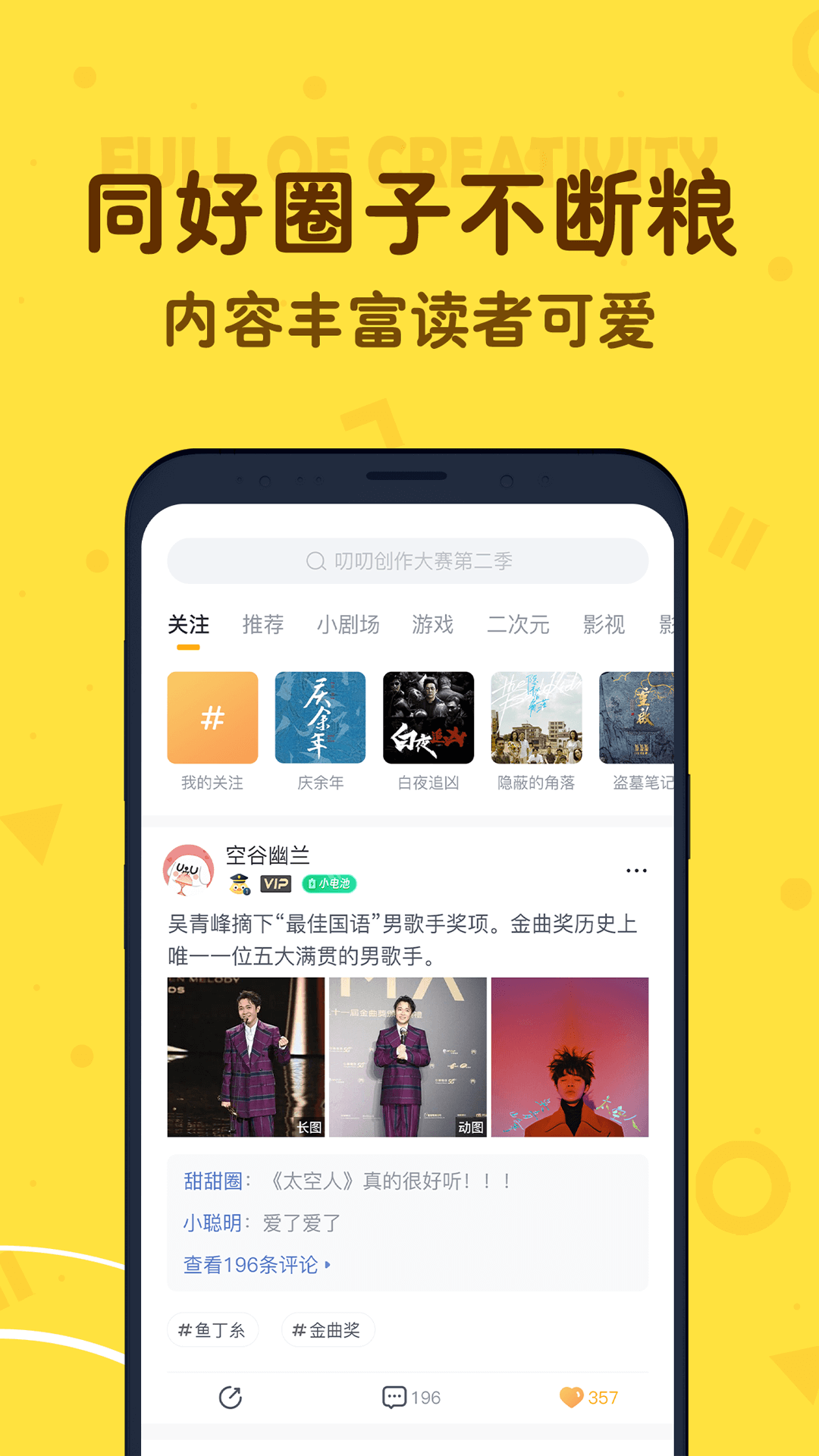 叨叨記賬舊版本截圖1