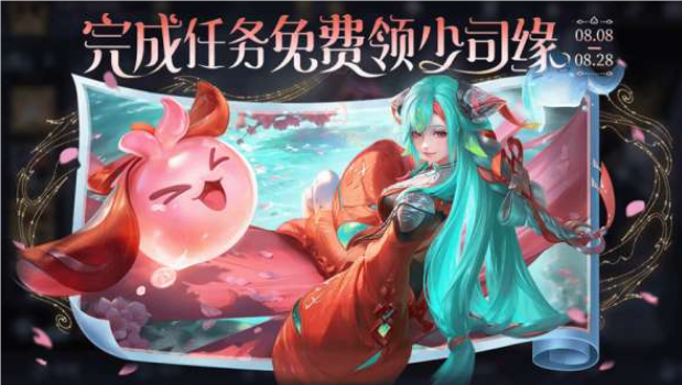 王者榮耀七夕節(jié)活動(dòng)什么時(shí)候開始
