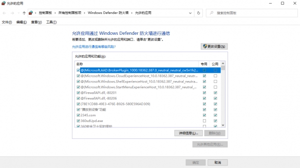 暗區(qū)突圍PC端本地游戲無許可怎么解決