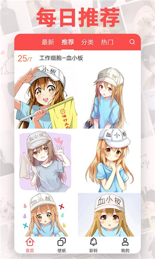 頭像精靈