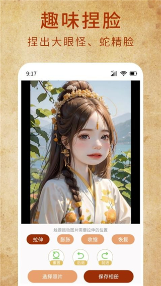 老照片一鍵修復(fù)