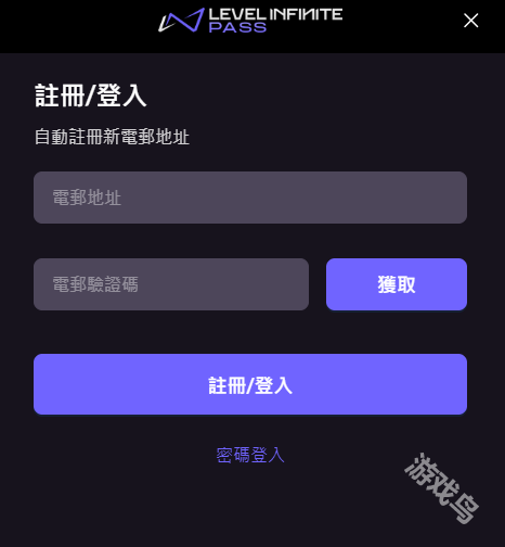 暗區(qū)突圍無(wú)限怎么登錄