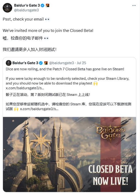 博德之門3的玩家們快去看看自己的郵件